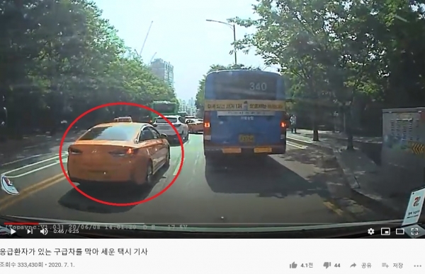구급차 막아선 택시기사, 엄벌만이 능사일까